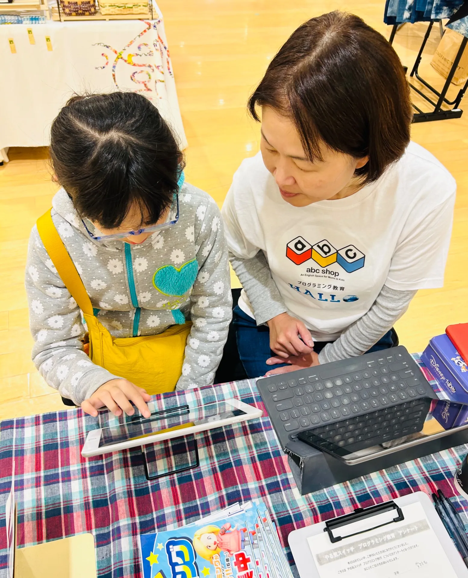 【徳島】子どもプログラミング教室のイベント