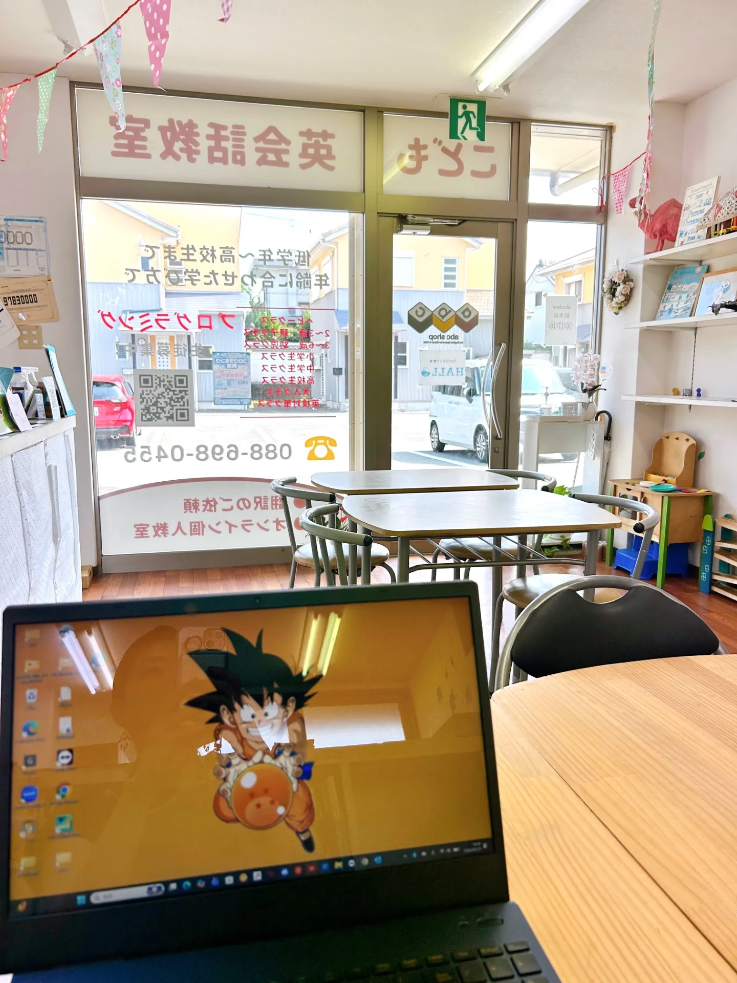 【徳島】子どもプログラミング教室の模様替え